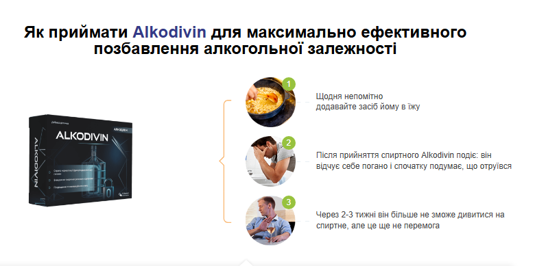 Alkodivin