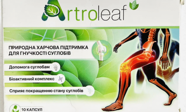 Artroleaf