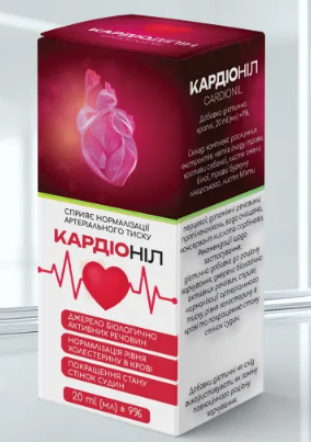 Cardionil Краплі