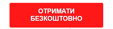 Shiseydo+ Замовлення
