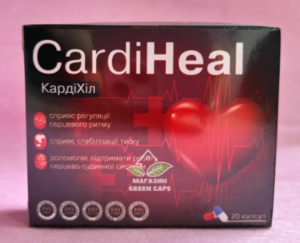 Cardiheal