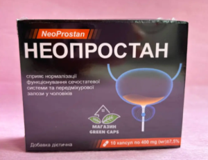 Neoprostan