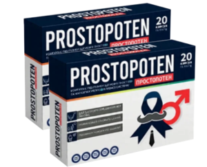 Prostopoten